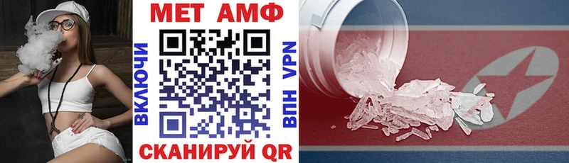 Amphetamine Розовый  Талдом 