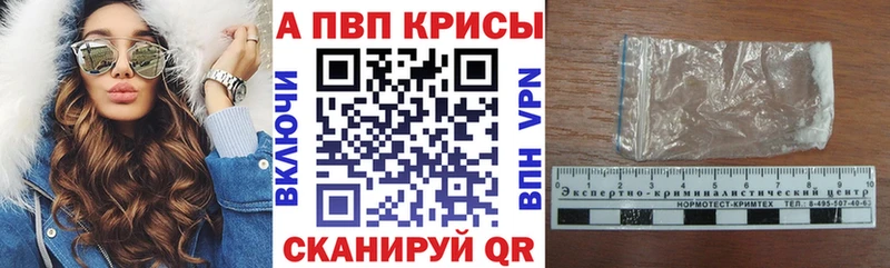 дарк нет официальный сайт  Талдом  A-PVP кристаллы 