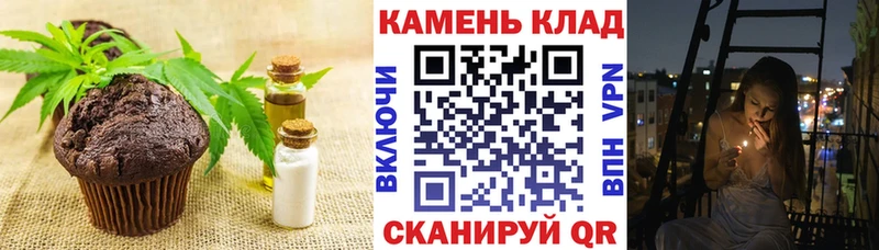 Canna-Cookies марихуана  Талдом 