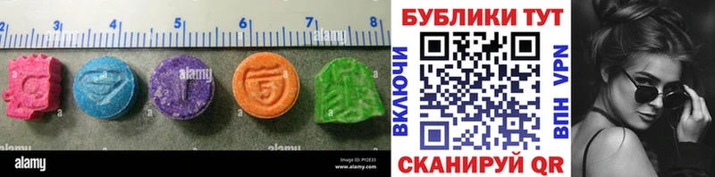 наркота  Талдом  Ecstasy XTC 