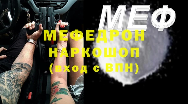 дживик Бугульма