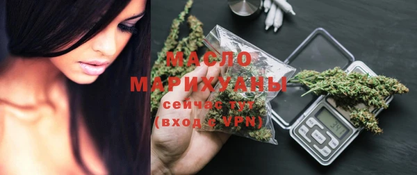 прущие грибы Каменск-Шахтинский