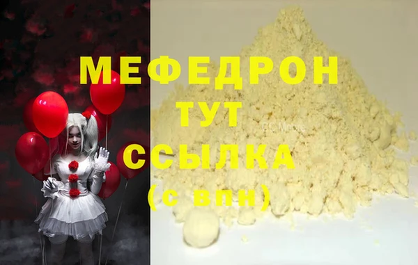 мескалин Бронницы