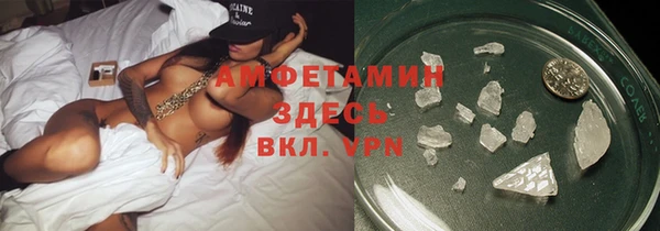 мескалин Бронницы
