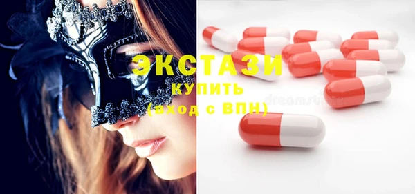 мескалин Бронницы