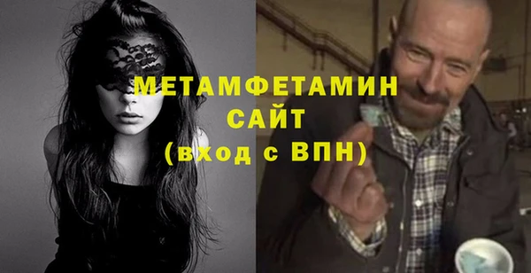 мескалин Бронницы