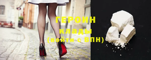 мескалин Бронницы