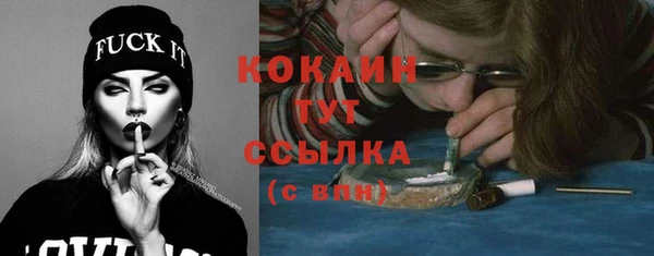 дживик Бугульма