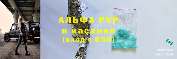 мескалин Бронницы