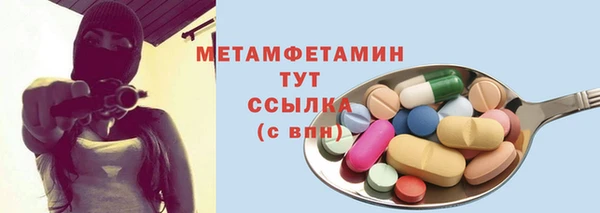 прущий лед Бородино