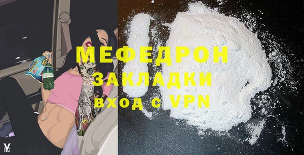 мескалин Бронницы