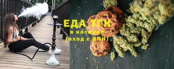 прущий лед Бородино