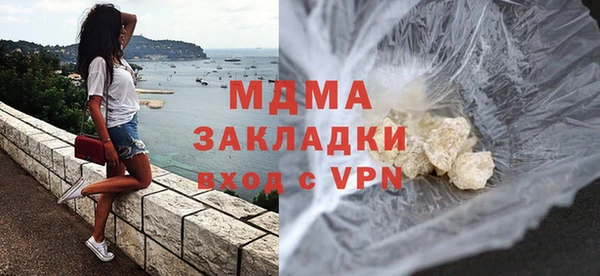 прущий лед Бородино