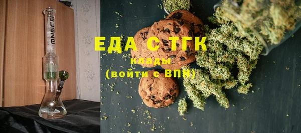 мескалин Бронницы