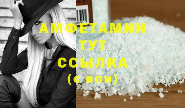 дживик Бугульма