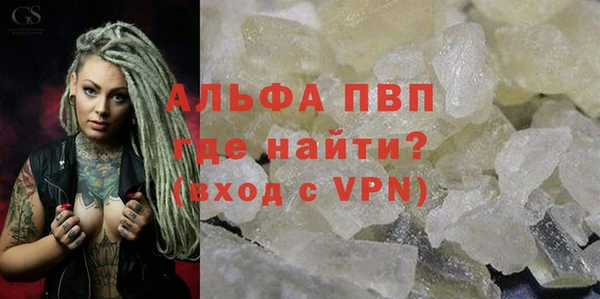 дживик Бугульма