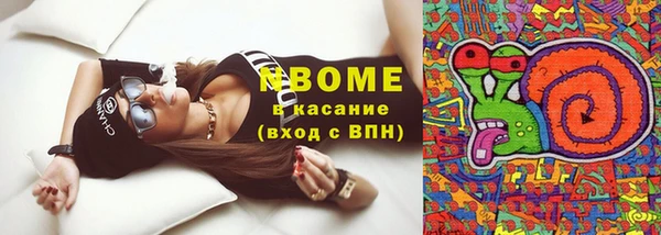 мескалин Бронницы