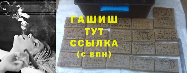 мескалин Бронницы
