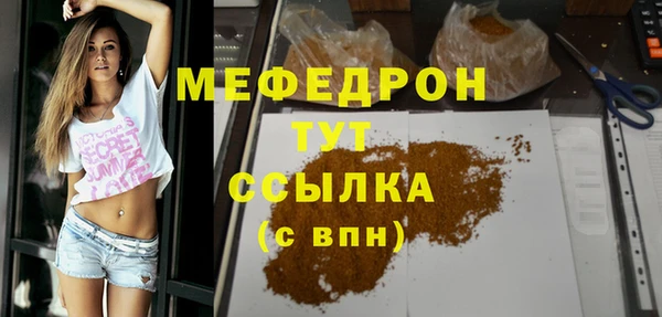 дживик Бугульма