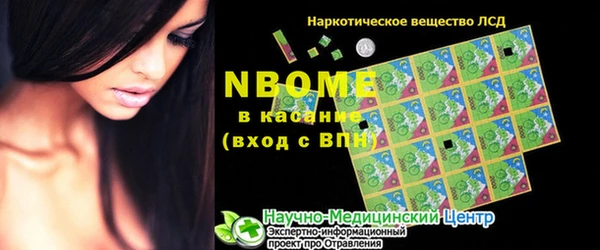 дживик Бугульма