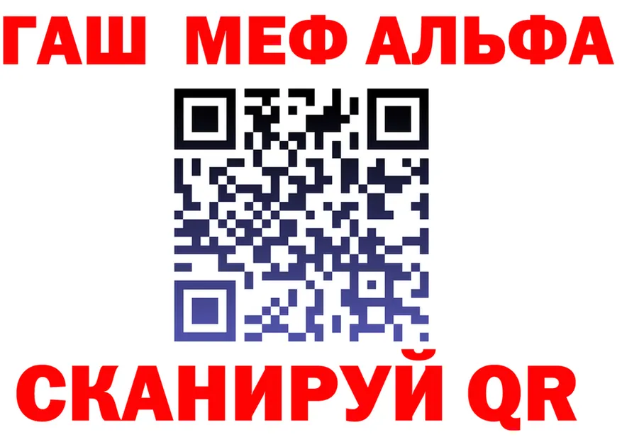 Альфа ПВП Соль ссылка это hydra Талдом