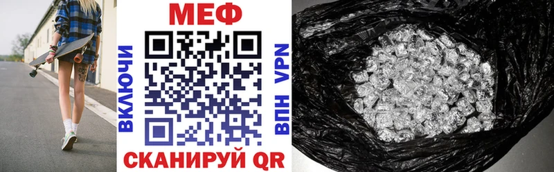 Мефедрон кристаллы  Талдом 