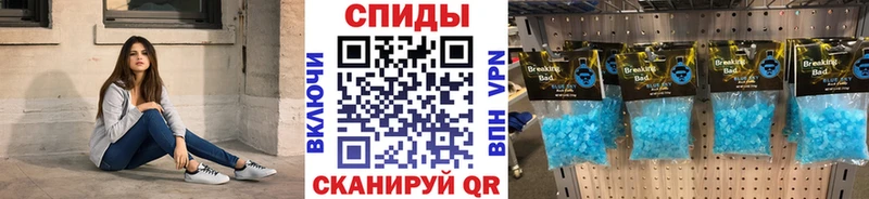 Первитин Methamphetamine  кракен рабочий сайт  Талдом 