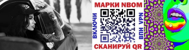 продажа наркотиков  Талдом  Наркотические марки 1,8мг 